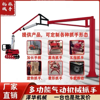 池州市雄克卡盘爪schunk机械抓手303542PZN-plus 100-1-IS汰慷秒报价