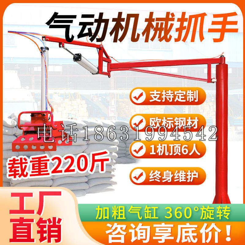 池州市凯富 Jupiter木星电动液压机械臂制作 主从机器人机械抓手